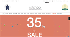 Desktop Screenshot of iotshop.com